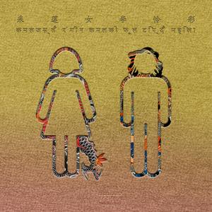 日本一区二区三区精品
