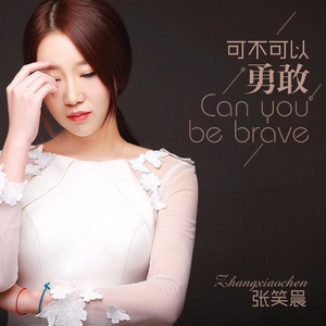 日本一区二区三区精品
