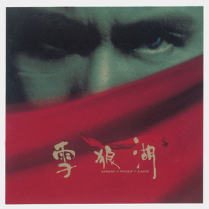 日本一区二区三区精品
