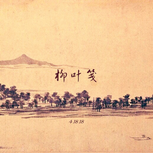 日本一区二区三区精品
