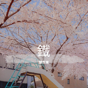 日本一区二区三区精品
